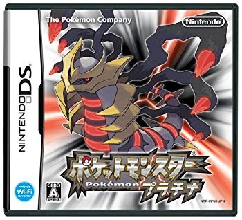【中古】ポケットモンスター プラチナ(特典無し) 6g7v4d0 【中古】ポケットモンスター プラチナ(特典無し) 6g7v4d0