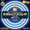 【中古】NEC ホタルックスリムα 144Wスリム器具用 27形+34形+41形パック品 みずみずし鮮やかな光 FRESH色(昼光色) 定格寿命15000時間スリム蛍光ランプ F wyw801m