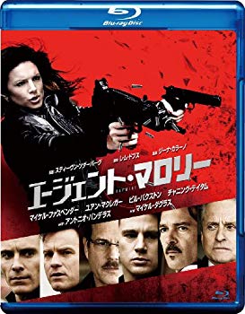 【中古】【非常に良い】エージェント・マロリー [Blu-ray] i8my1cf