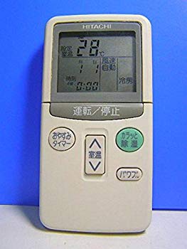 【中古】日立 エアコンリモコン RAR-1R1 d2ldlup