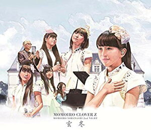 【中古】【非常に良い】ももいろ夜ばなし第二夜「玄冬」Blu-ray d2ldlup