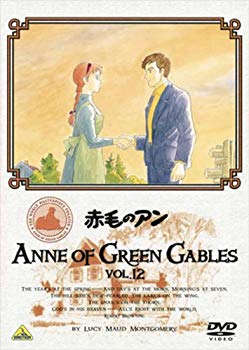 【中古】【非常に良い】赤毛のアン VOL.12 [DVD] 2mvetro