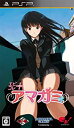 【中古】【非常に良い】エビコレ+ アマガミ(通常版) - PSP wgteh8f(3)