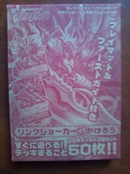 【中古】ヴァンガード　デッキまるごと50枚　リンクジョーカーVSかげろう 9jupf8b