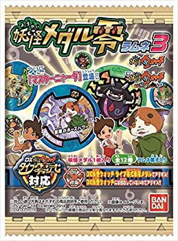 【中古】【非常に良い】妖怪メダル零ラムネ3 20個入 BOX (食玩・ラムネ) d2ldlup