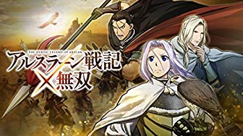 【中古】【非常に良い】アルスラーン戦記×無双 TREASU