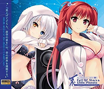 【中古】【非常に良い】「見上げてごらん、夜空の星を」フルコンプリートサウンドトラック『Full of Stars & Little Planets』 2zzhgl6