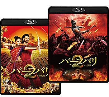 【中古】【非常に良い】バーフバリ2 王の凱旋 [Blu-ray] z2zed1b