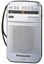 【中古】パナソニック AMラジオ R-P30-S cm3dmju