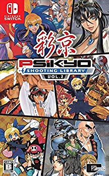 【中古】彩京 SHOOTING LIBRARY(シューティングライブラリ) Vol.2 - Switch(3)