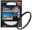 【中古】Kenko 67mm レンズフィルター PRO1D プロテクター レンズ保護用 薄枠 日本製 252673 bme6fzu