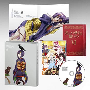 【中古】犬とハサミは使いよう 6 (初回生産限定版、鍋島テツヒロ描き下ろし三方背BOX、更伊俊介書き下..