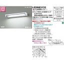 【中古】東芝(TOSHIBA) LED流し元灯 (LEDランプ別売り) LEDB83132 d2ldlup