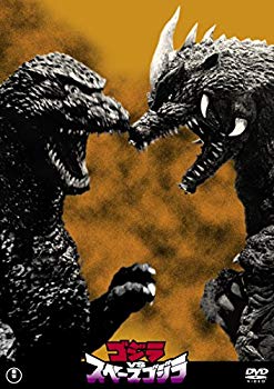 【中古】ゴジラVSスペースゴジラ 東宝DVD名作セレクション ggw725x