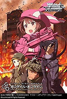 [중고] [아주 좋아] Weiss Schwarz 트라이얼 데크 + (플러스) 소드 아트 온라인 얼터너티브 건 게일 온라인