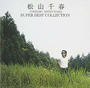 【中古】松山千春 スーパー・ベスト・コレクション o7r6kf1
