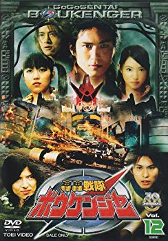 轟轟戦隊ボウケンジャー VOL.12 [DVD]【メーカー名】東映ビデオ【メーカー型番】【ブランド名】【商品説明】轟轟戦隊ボウケンジャー VOL.12 [DVD]当店では初期不良に限り、商品到着から7日間は返品を 受付けております。品切れの場合は2週間程度でお届け致します。ご注文からお届けまで1、ご注文⇒24時間受け付けております。2、注文確認⇒当店から注文確認メールを送信します。3、在庫確認⇒中古品は受注後に、再メンテナンス、梱包しますので　お届けまで3日〜10日程度とお考え下さい。4、入金確認⇒前払い決済をご選択の場合、ご入金確認後、配送手配を致します。5、出荷⇒配送準備が整い次第、出荷致します。配送業者、追跡番号等の詳細をメール送信致します。6、到着⇒出荷後、1〜3日後に商品が到着します。当店はリサイクル専門店につき一般のお客様から買取しました中古扱い品です。ご来店ありがとうございます。