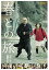 【中古】春との旅【DVD】 wgteh8f 6,578円