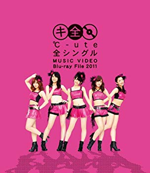 【中古】【非常に良い】℃-ute 全シングル MUSIC VIDEO Blu-ray File 2011 g6bh9ry