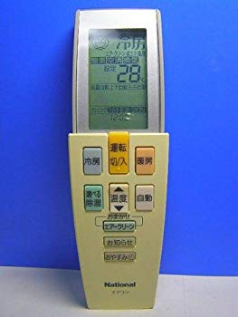 【中古】ナショナル エアコンリモコン A75C2864 rdzdsi3