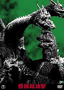 【中古】【非常に良い】怪獣総進撃 東宝DVD名作セレクション ggw725x