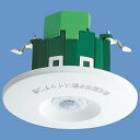 【中古】パナソニック(Panasonic)?天井取付熱線センサ付自動スイッチ(子器・ WTK29318 dwos6rj