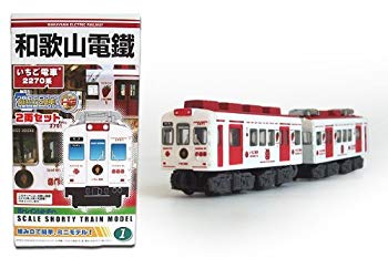 【中古】【非常に良い】Bトレインショーティー2両セット和歌山電鐵 いちご電車 2270系 wyw801m