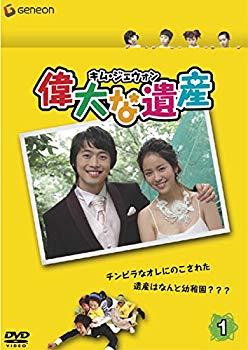 【中古】【非常に良い】偉大な遺産[レンタル落ち] (全9巻) [マーケットプレイスDVDセット商品] 9jupf8b