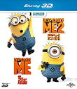 【中古】【非常に良い】怪盗グルー 3D Blu-rayベストバリューセット d2ldlup(2)
