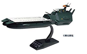 【中古】【非常に良い】ガルマン・ガミラス戦闘空母 (宇宙戦艦ヤマト) o7r6kf1