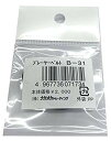 【中古】ナガオカ レコードプレーヤー B-31 プレーヤーベルトφ198/t0.7/W5 6g7v4d0(2)