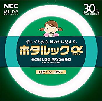 【中古】【非常に良い】NEC 丸形蛍光灯(FCL) ホタルックα 30形 MILD色(昼白色タイプ) 6g7v4d0