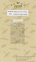 【中古】1/700 WWII 米海軍用 5インチ38口径砲身 i8my1cf