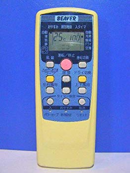【中古】【非常に良い】ビーバー エアコンリモコン RKT502A411A khxv5rg
