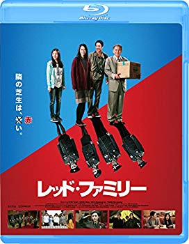 【中古】レッド・ファミリー [Blu-ray] ggw725x