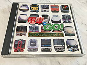 【中古】【非常に良い】電車でGO!プロフェッショナル仕様 p706p5g