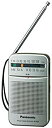 【中古】パナソニック FM/AM 2バンドラジオ シルバー RF-P50A-S wgteh8f