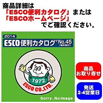 【中古】ロータリースプリンクラー EA124KS-8 g6bh9ry