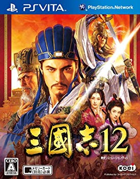 【中古】【非常に良い】三國志12 - PS Vita i8my1cf