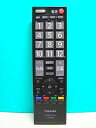 【中古】【非常に良い】東芝 デジタルテレビリモコン CT-90320 rdzdsi3