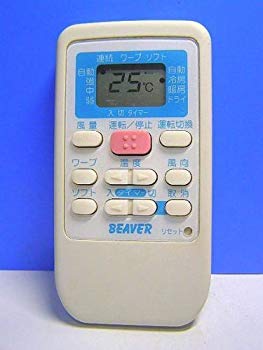 【中古】ビーバー エアコンリモコン RKS502A500D rdzdsi3