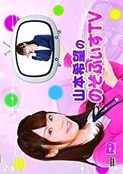 【中古】【非常に良い】山本希望ののぞふぃすTV [DVD]