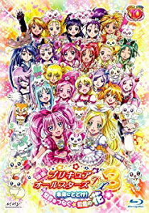 【中古】映画プリキュアオールスターズDX3 未来にとどけ!世界をつなぐ☆虹色の花【Blu-ray】 特装版