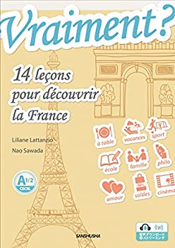 【中古】ヴレマン? 文法を深めながら発見するフランス14章ーVraiment ? 14 le?ons pour d?couvrir la France