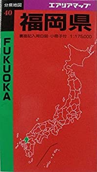 Rakuten - 【中古】40福岡 (エアリアマップ 分県地図 40)