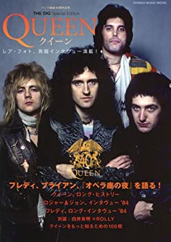 【中古】THE DIG Special Edition　クイーン (シンコー・ミュージックMOOK)