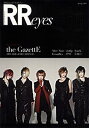 【中古】【非常に良い】ROCK AND READ eyes(3)