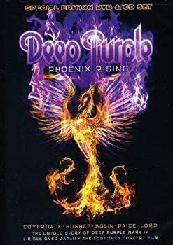 楽天ドリエム楽天市場店【中古】Phoenix Rising, Special Edition DVD & CD Set [Import]