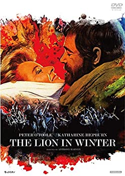 【中古】【非常に良い】冬のライオン [DVD]