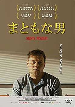 【中古】まともな男 [DVD]